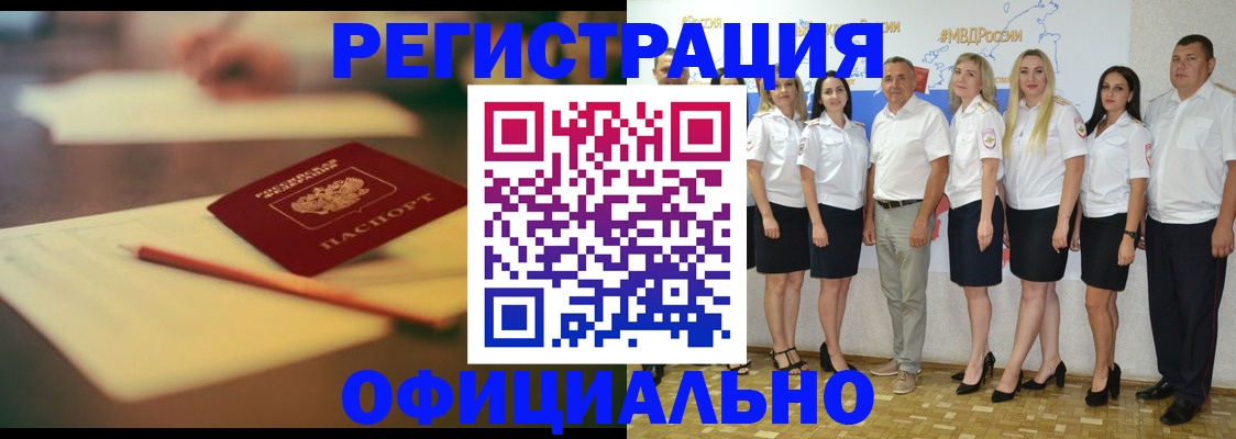 регистрация для школы в Балаково